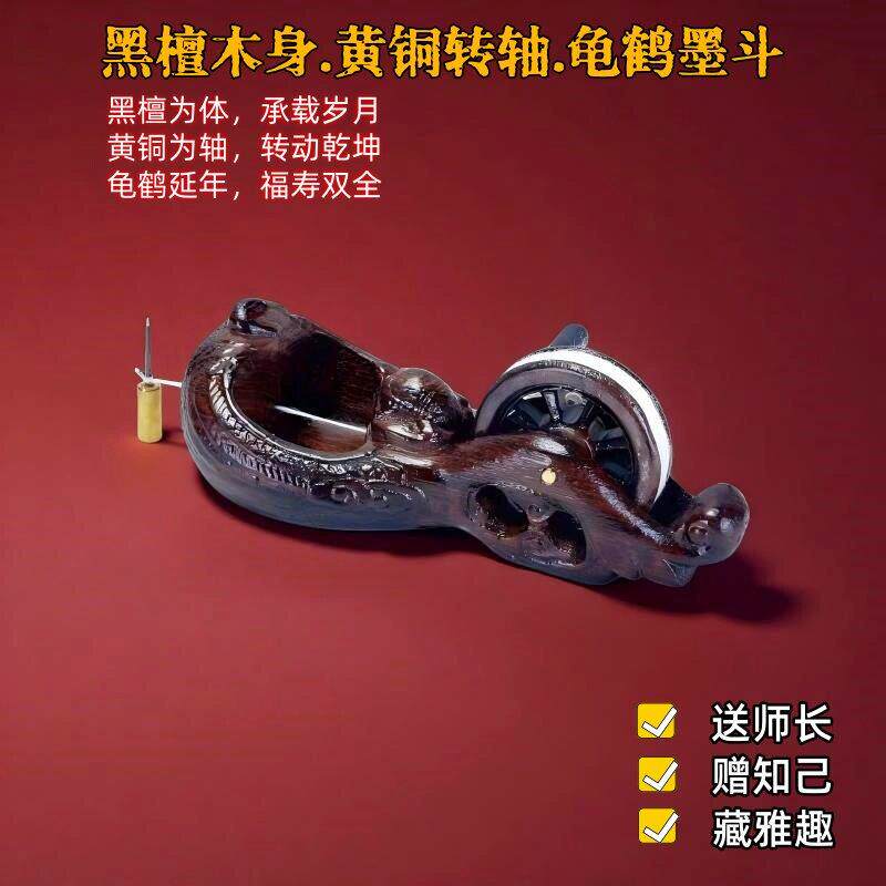 手工实木黑檀木黄铜转轴墨斗传统工艺品摆件影视道具怀旧收藏木斗