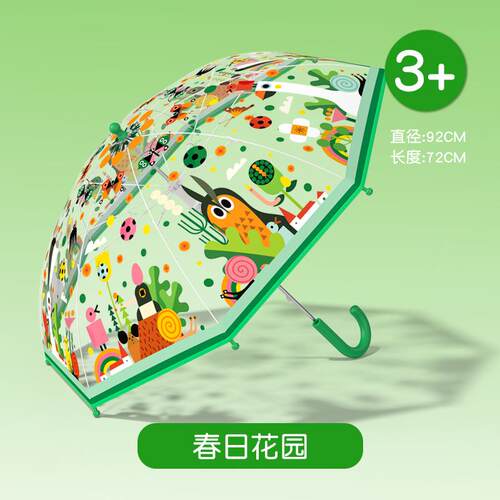 正品idee雨r弥鹿儿童学伞男女孩m宝宝幼儿园上专用遮阳直柄晴雨两