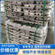 供应铝镁10铝镁20镁铝50铝中间合金块熔炼添加细化晶粒2用可零售