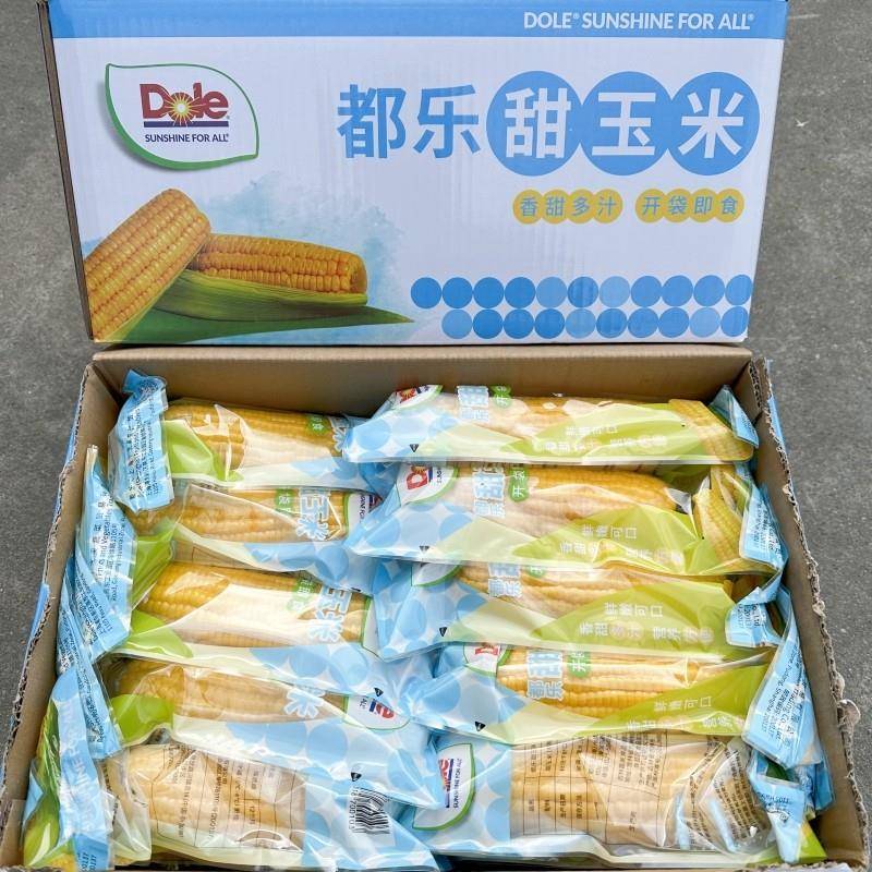 现货都乐水果型甜玉米整箱30根新鲜早餐dole开 袋即食甜 好吃包邮