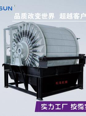 GYW系列真空永磁过滤机盘式真空过滤机筒式过滤机厂家供应