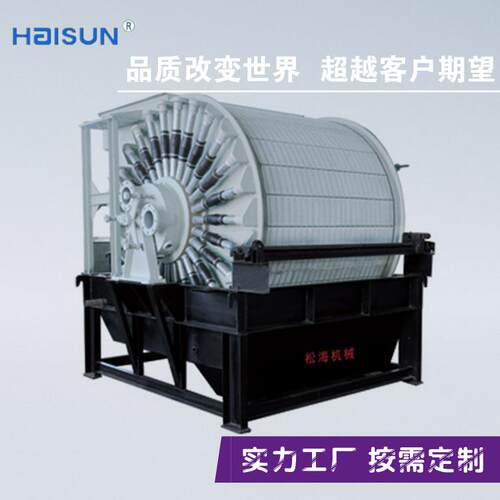 GYW系列真空永磁过滤机盘式真空过滤机筒式过滤机厂家供应