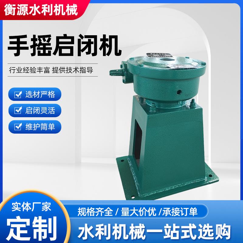 手电两用螺杆式启闭机铸铁手摇电动启闭机水利螺杆手电两用启闭机