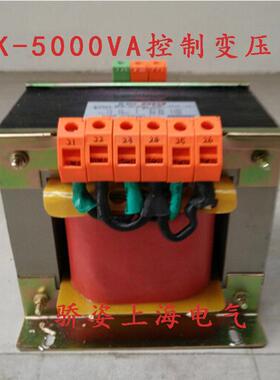 bk-5000va/5kw机床控制变压器380v220v转220v127v110v36v24v12v