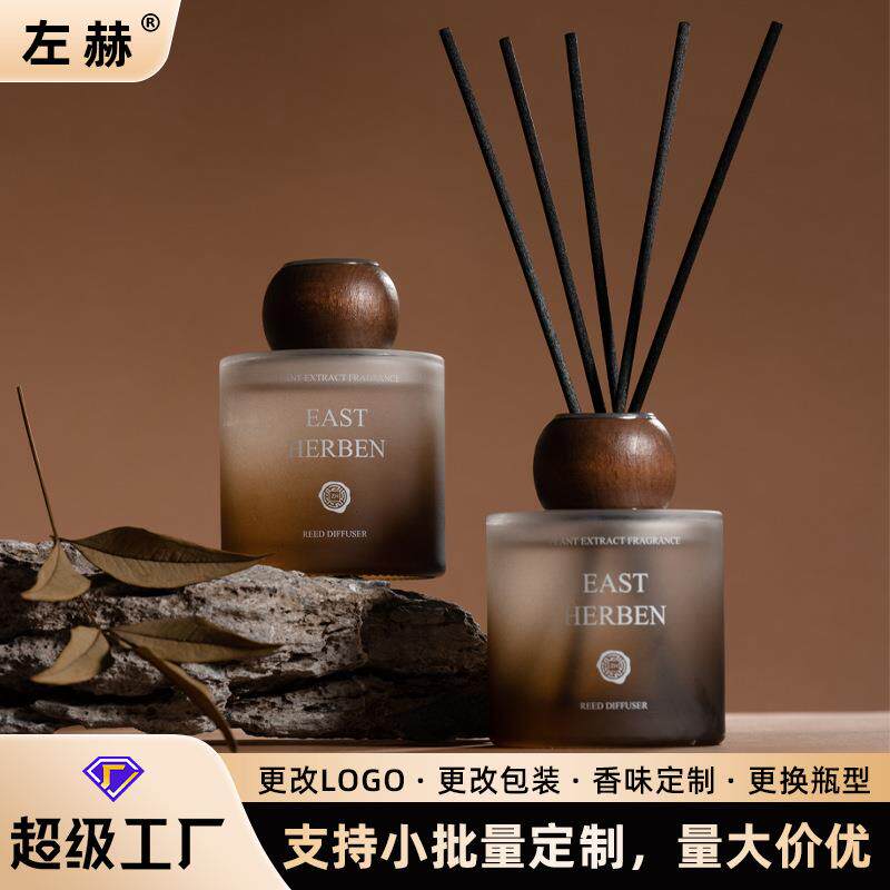 义乌市左赫日用品有限公司木质无火香薰精油高级卧室家用室内卫生