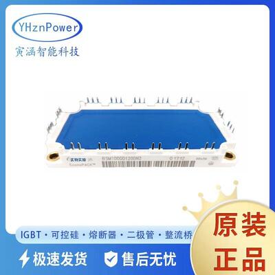 BSM150GB170DLC BSM150GB120DLC绝缘蹦晶体管 IGBT可控硅全新