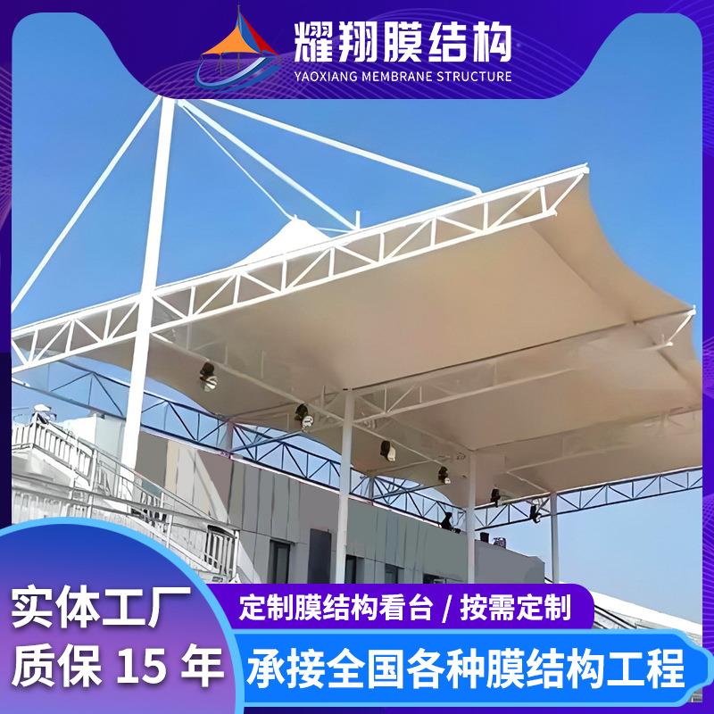 学校体育场膜结构看台工程遮阳棚顶棚室外足球篮球场雨棚钢构防水