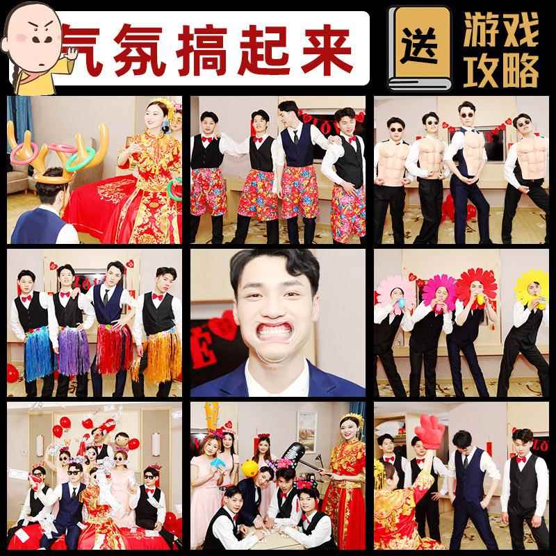 摸摸盒接亲游戏道具恐怖箱年会团建堵门结婚抽奖箱整蛊伴郎抽盲盒