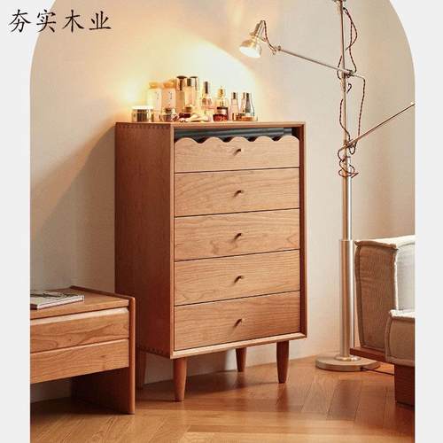 北欧实木五斗柜日式简约小户型樱桃木储物柜卧室衣柜客厅收纳橱柜