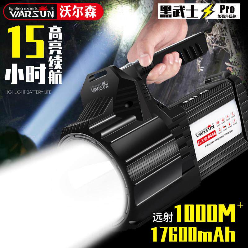 led强光多功能手电筒 家用充电灯探照灯超亮户外远射氙气超长续航
