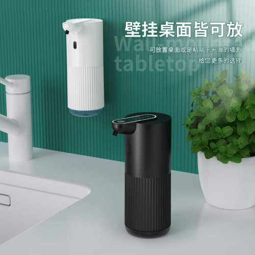 新款P8A自动感应皂液器泡沫洗手机电动给液器洗手液机