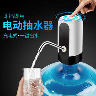 水抽水器电动压水器饮水机纯净矿泉水家用抽水机水泵 迷你自动桶装