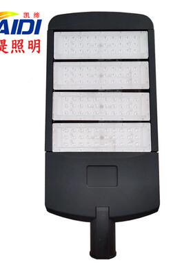 LED路灯头模组路灯50W100W150W200W250W300W新款路灯道路照明