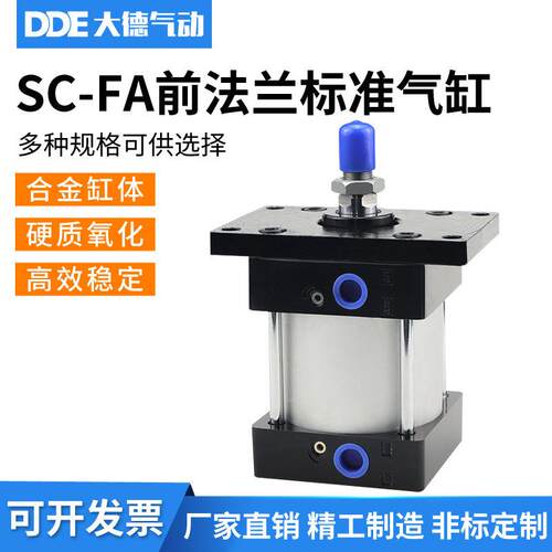 标准气缸SC-FA 带FA底座气缸SC32/40/63*25/50/75/100/125/150-FA