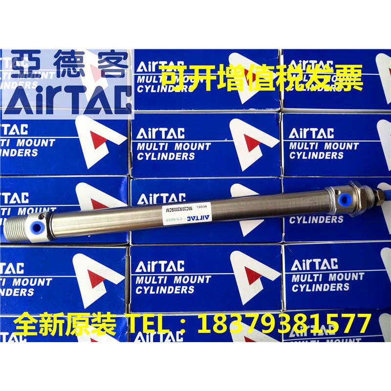 亚德客原装MI10/MI12/MI16/MI20*45/55/60/65/70/80 SCM 迷你气缸