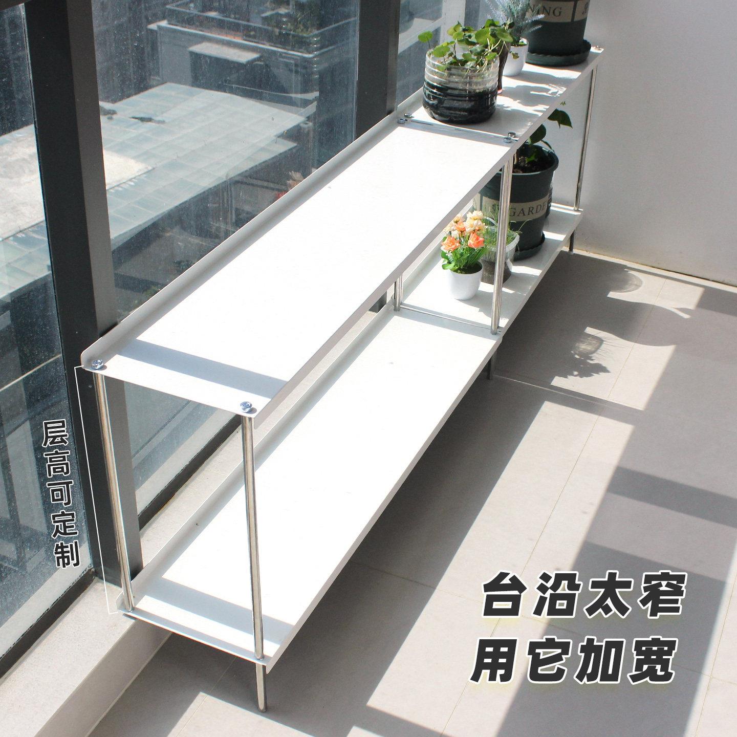 2025新款落地式飘窗多肉置物架两层阳台花架花盆架子窗台加宽花架