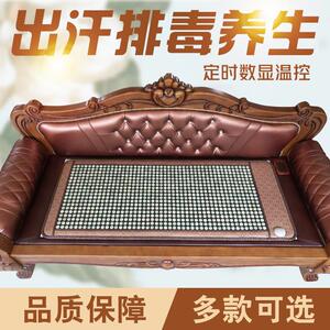 厂家直发玉石床垫锗石托 托玛琳砭石单人加热垫理疗汗蒸美容垫