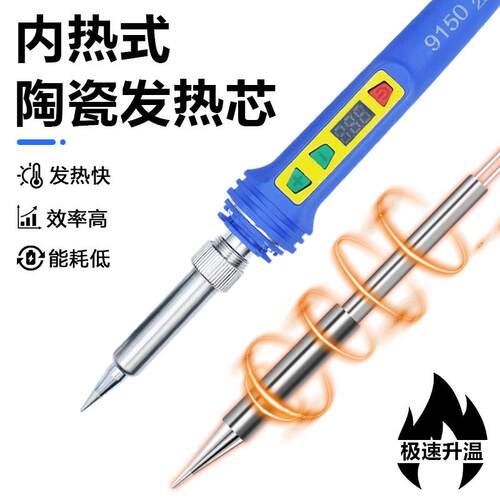 200W大功率调温电烙铁600°超高温度烙铁工业级维修焊接调温电焊