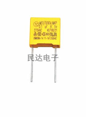 X2安规电容 275V104K 脚距P7.5mm/10mm/15mm 0.1UF 275VAC 100nF
