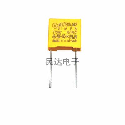 X2安规电容 275V104K 脚距P7.5mm/10mm/15mm 0.1UF 275VAC 100nF