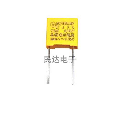 X2安规电容 275V104K 脚距P7.5mm/10mm/15mm 0.1UF 275VAC 100nF