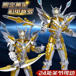 SHF黄金机甲赛罗闪耀赛罗欧特曼超可动手办新款高端男孩玩具AI