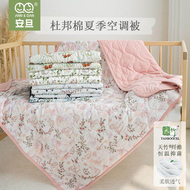 安旦婴儿被子宝宝儿童盖毯被幼儿园小被子午睡纱布毯四季被空调被