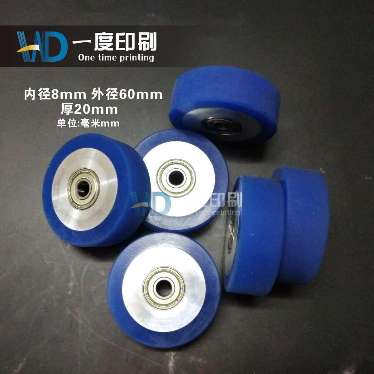 模切机压纸轮覆膜机压纸轮走纸压纸胶轮裱纸机印刷机走纸胶压轮