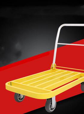 黄色方管平板拉货手推车四轮静音加厚折叠仓库搬运推动车