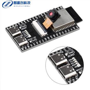模组双TYPE CAM开发板WiFi蓝牙模块板N16R8 C接口 ESP32