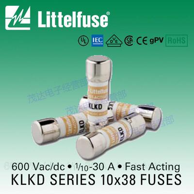 力特10*38快速熔断器KLKD保险丝1A 2A 3A 4A 15A 30A600V多种电流