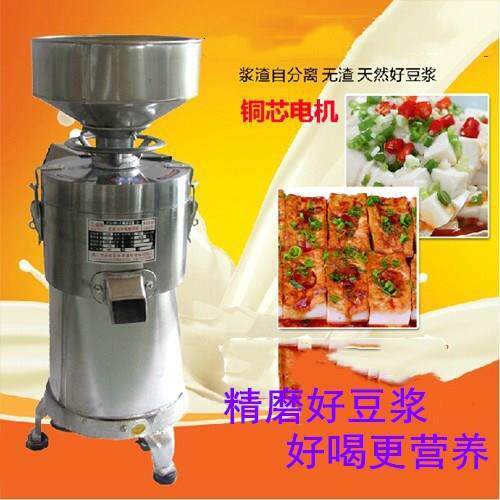 神龙125型不锈钢浆渣分离磨浆机立式商用磨豆浆机家用磨粉机器
