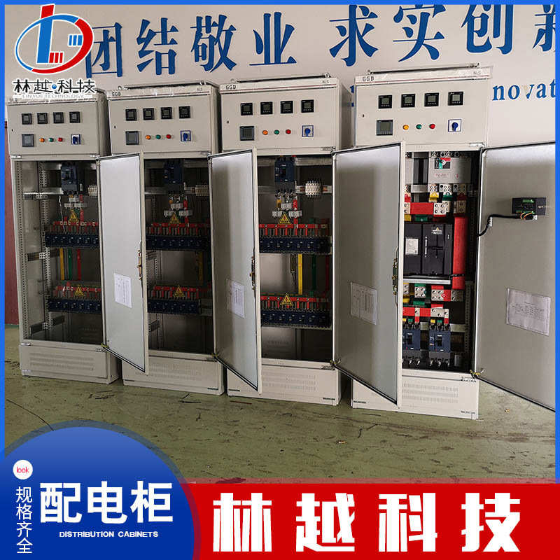 林越电源进线柜双电源出线柜PLC自动配电柜成套低压开关柜自动