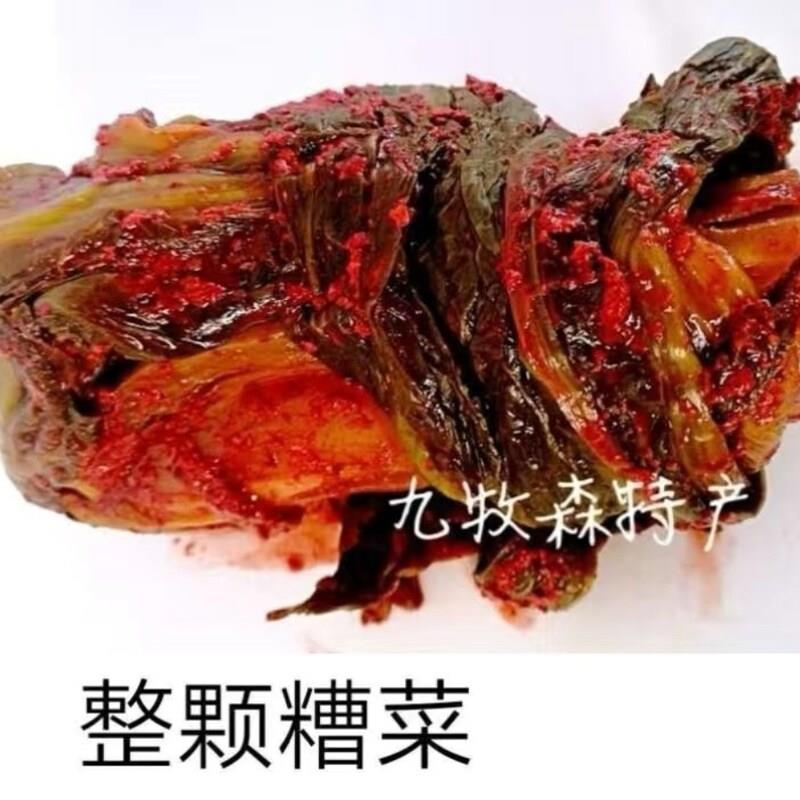 整颗糟菜闽清三宝原味糟菜真空芥菜梅三天王腌制福州酸菜泡菜420g