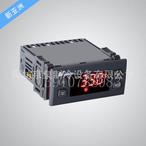 直供新亚洲NA8817 温度控制器单制冷/制热220V嵌入式控制仪温控器