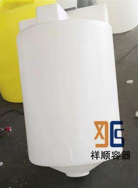 千一释升塑RPR料搅拌桶工锥底平底原料调配罐稀拌化料白色1吨胶桶