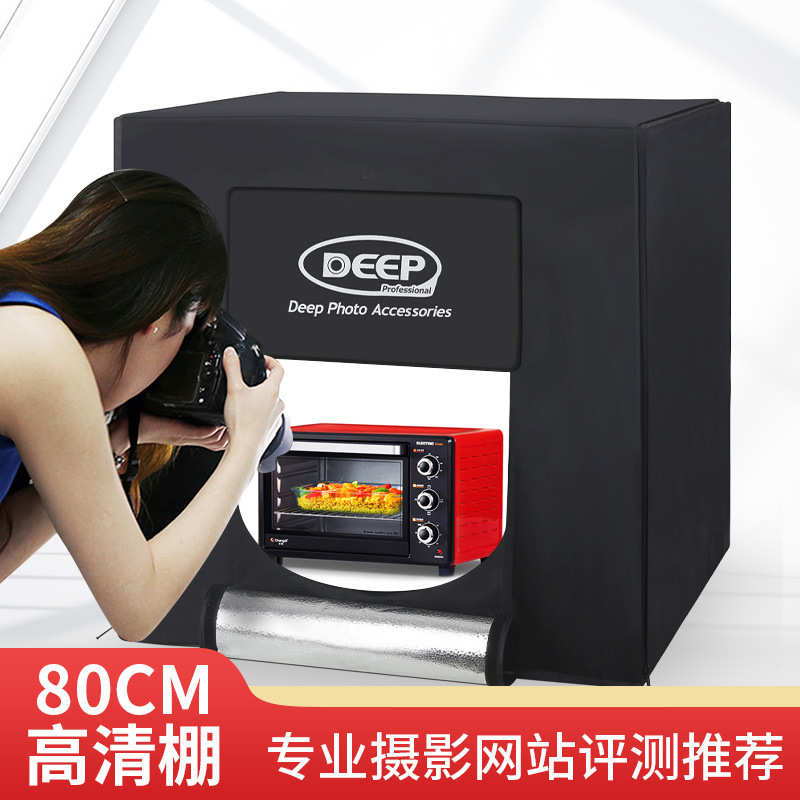 柔光80cm道具拍照拍摄箱led电商摄影棚德普小型deep光灯棚产品补