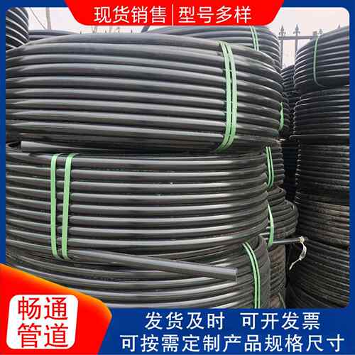 HDPE硅芯管40非开挖式拖拉管50高压穿线管通信光缆保护套pe硅芯管