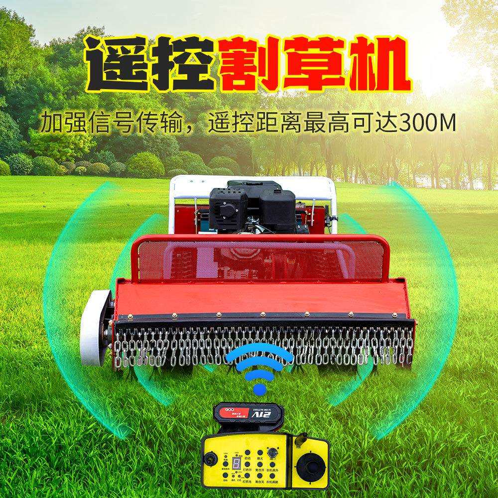 清园林履带割机 果园农用GGG除草机河堤斜坡草机出草口美国