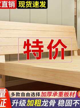 实木床1.5米双人床1.8米经济型出租房现代简约床架1.2米单人板床