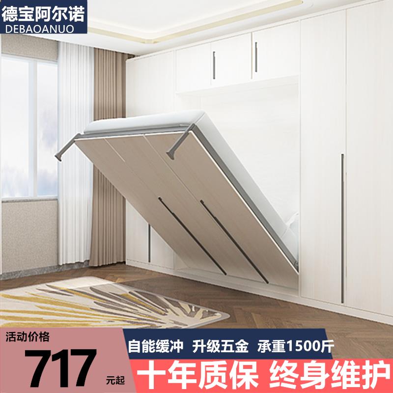 隐形墙壁床五金配件 墨菲床正竖翻折叠床 藏墙一体折叠床 套装