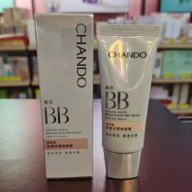 自然堂轻透无暇修颜霜润白亮采美白BB霜SPF35PA++剔透无暇35g