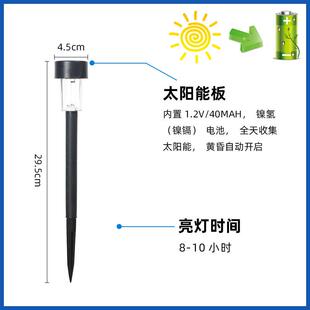 太户阳能户外庭院灯 天HJ-038黑自动亮外水防庭院装饰照太明阳能