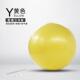 新款 迷2你瑜伽球0CM臀普拉提小球收身球体操球女健身塑士臀球翘球