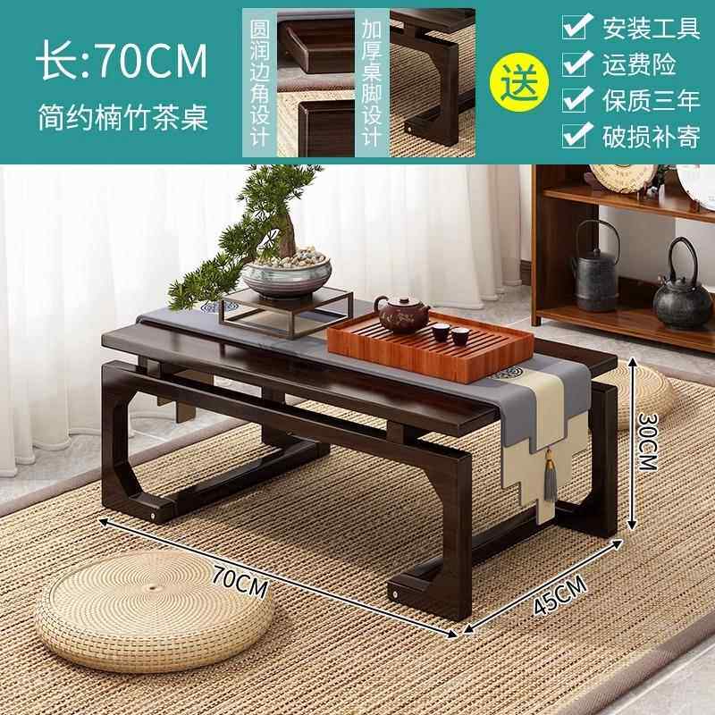 高档飘窗小桌子实炕茶桌家用榻榻米小茶木几台茶桌窗矮桌坐地台矮