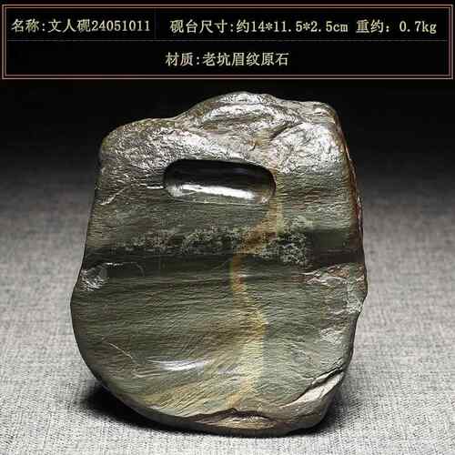 新款卖安徽歙县把砚台 天然坑原石歙砚高档精品珍藏老金热星金晕