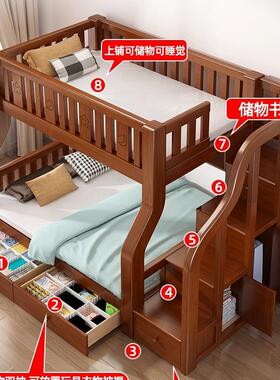 全户实木上高下床儿童床双上下铺交错BIF层式小型组合低双人床子