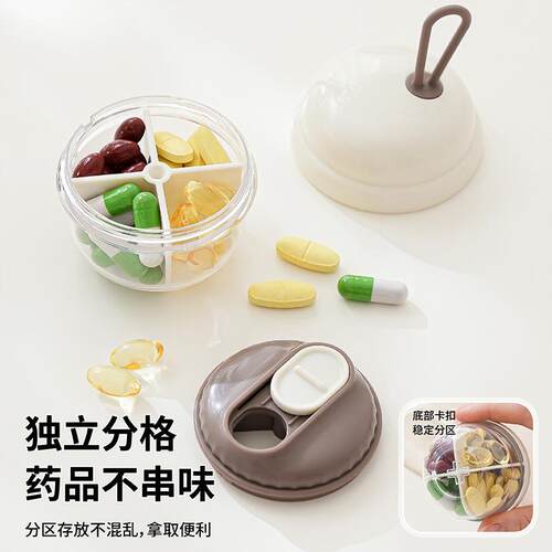 Portable Round Pill Organizer Mini Pill Box for Outdoor Trav