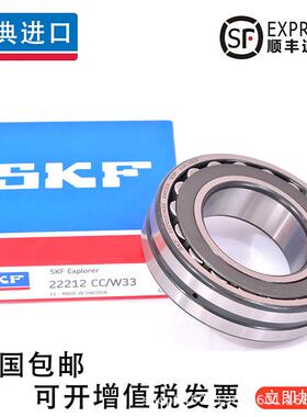 SKF轴承22315 22316 22317 22318 22319 22320 22322K E EK CA C3
