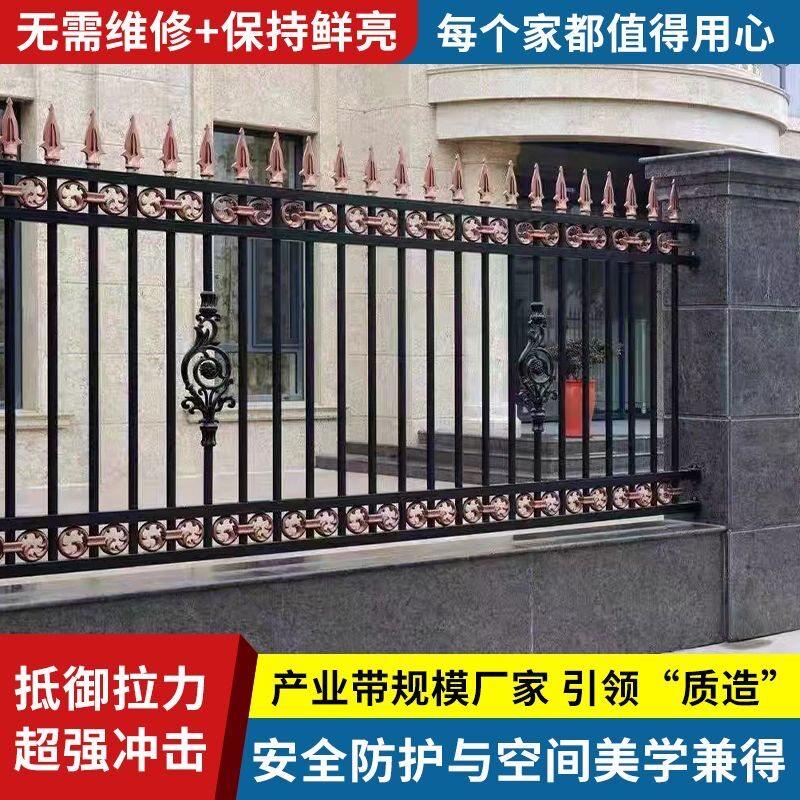 铝合金护栏围墙别墅社区栅栏阳台栏杆欧式院子花园庭院铝艺护栏